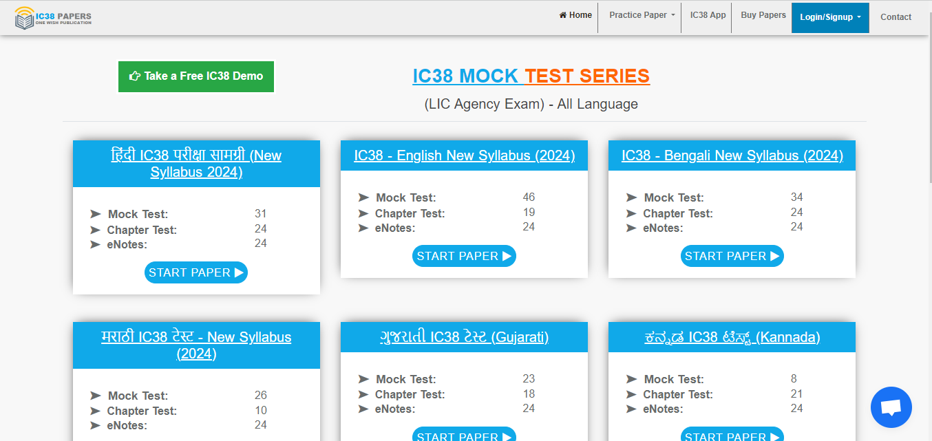 IC38 Papers